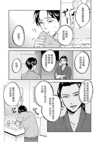 第101頁圖