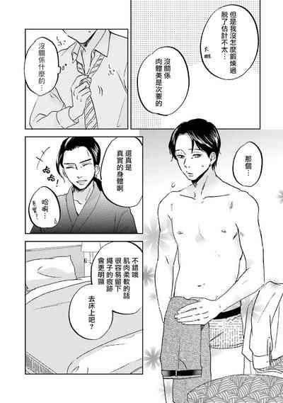 第105頁圖