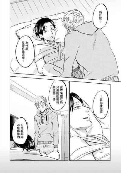 第133頁圖