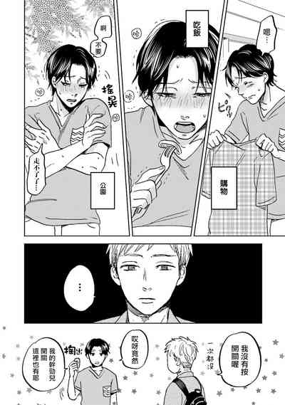 第169頁圖