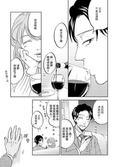第53頁圖