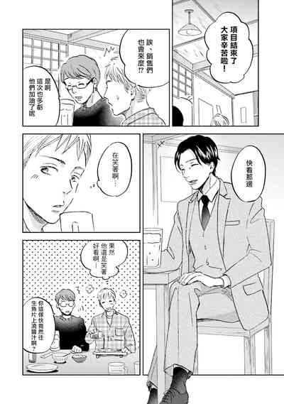 第73頁圖
