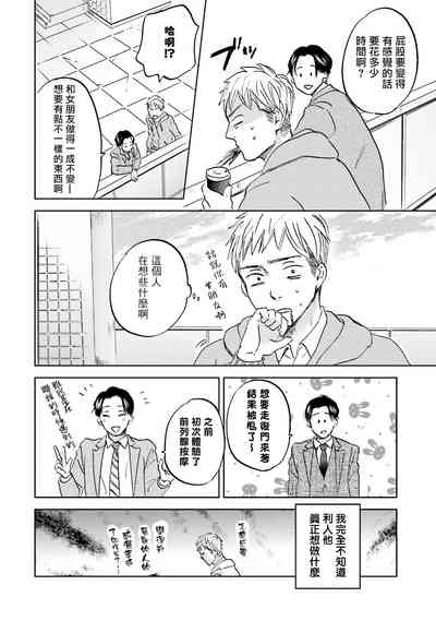 第77頁圖