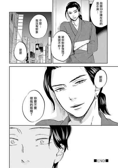 第97頁圖