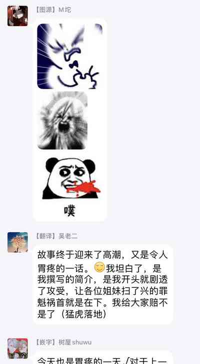第161页图