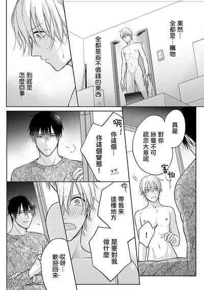 第105頁圖
