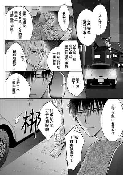 第109頁圖