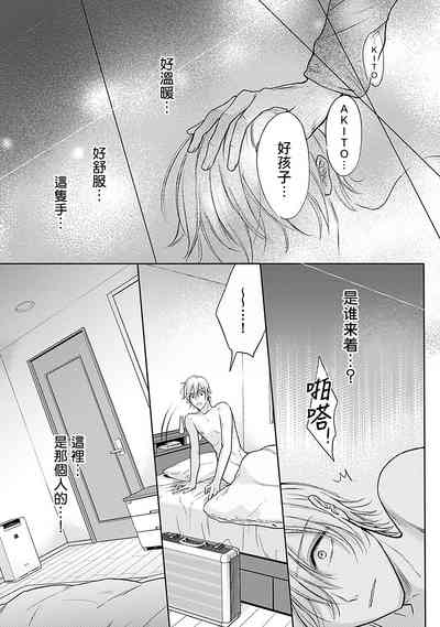 第73頁圖