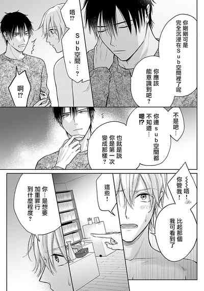 第77頁圖