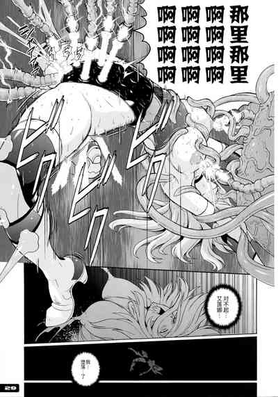 第29页图