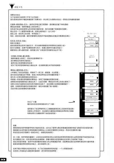 第33页图