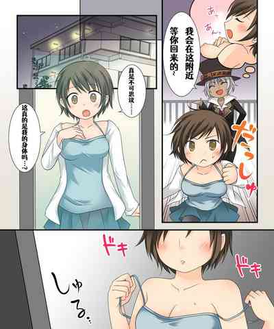 第9頁圖