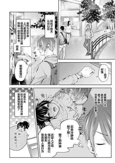第9頁圖