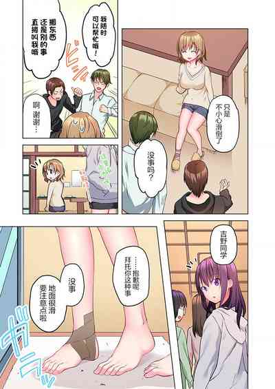 第9頁圖