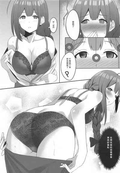 第9頁圖