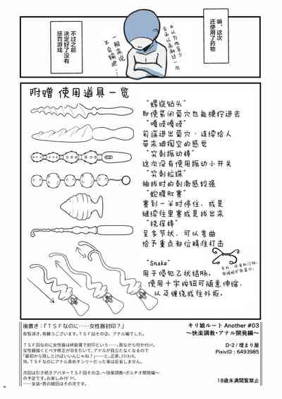 第101页图