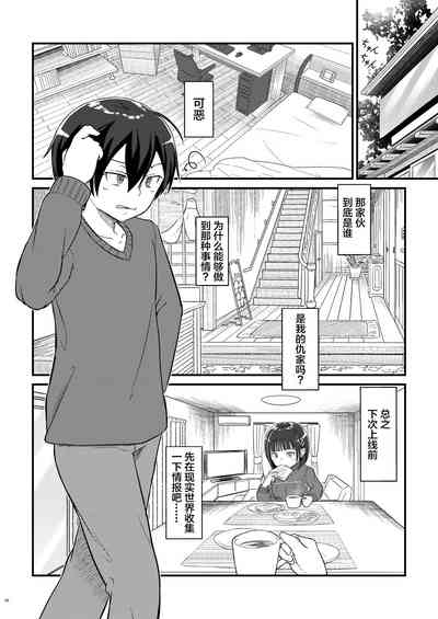第21页图