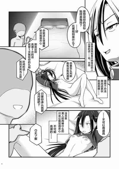 第25页图