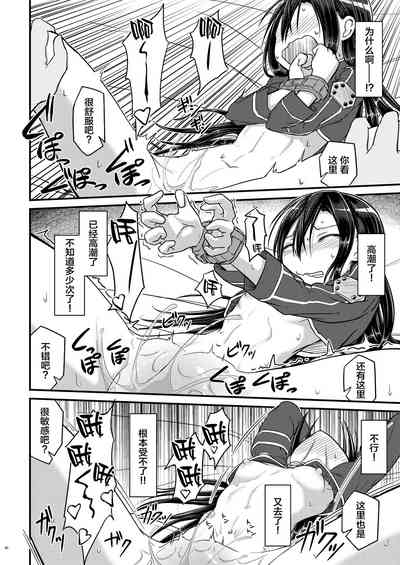 第29页图