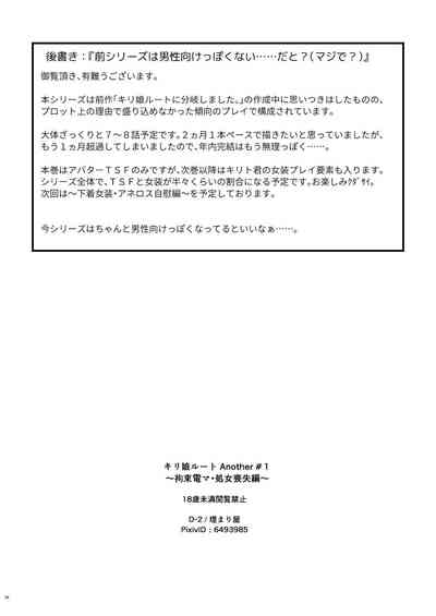 第33页图