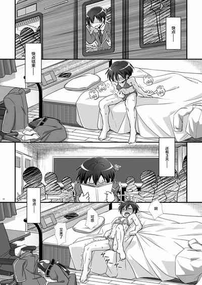 第53页图