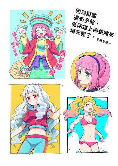 第17頁圖