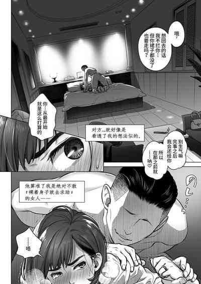 第17页图