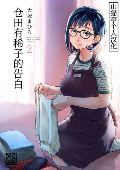 第1页图
