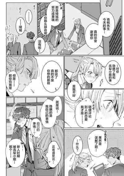 第21頁圖