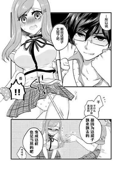 第5页图
