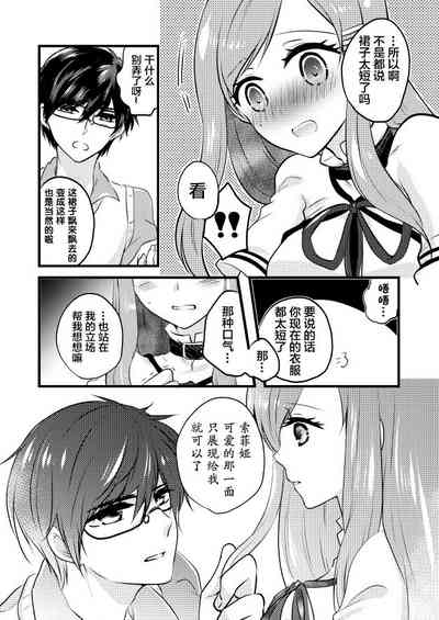 第9页图
