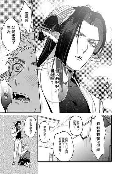 第21頁圖
