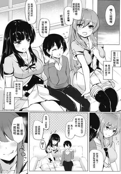 第5页图