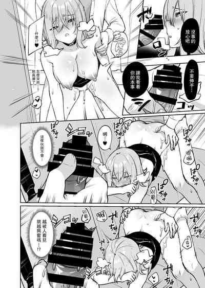 第25頁 封面 - HaSM.cc