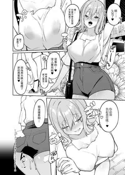 第29頁 封面 - HaSM.cc
