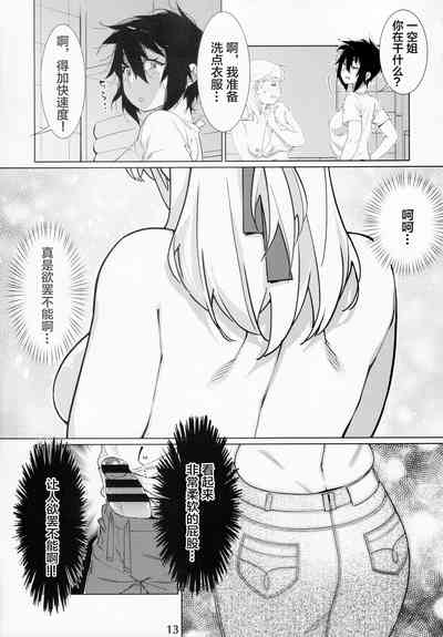 第13頁圖