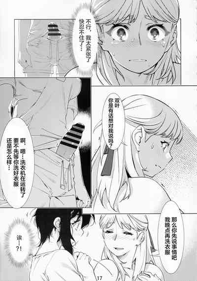 第17頁圖