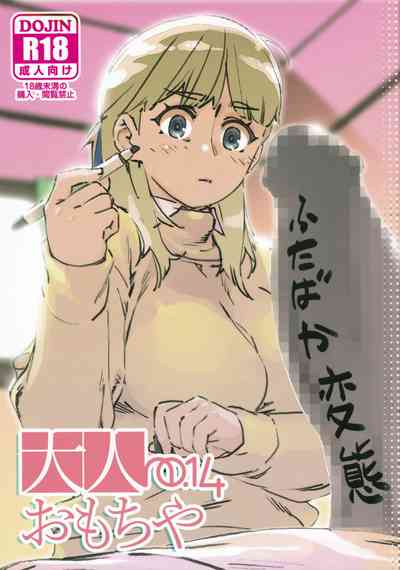 第1頁圖