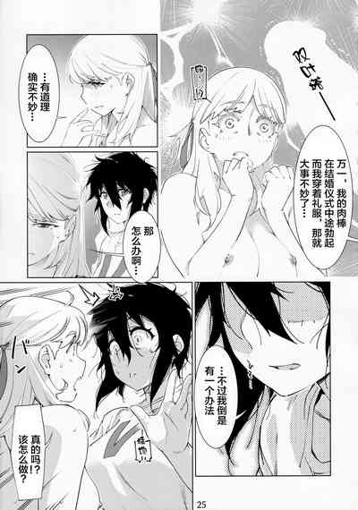 第25頁圖