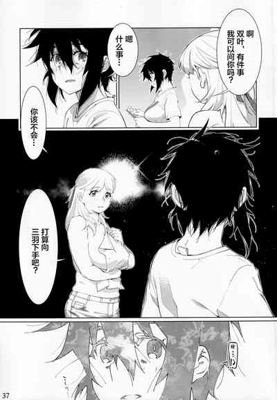 第37頁圖