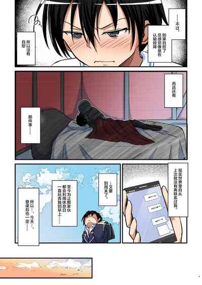 第9頁圖