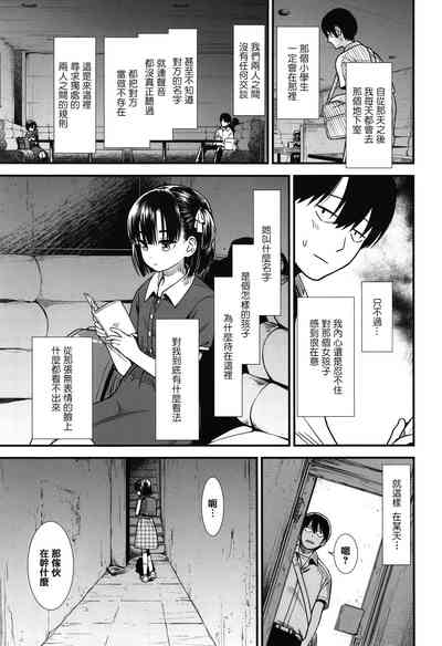 第133页图