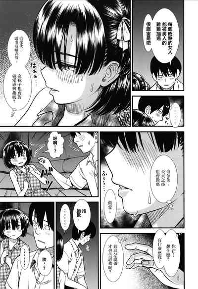 第137页图