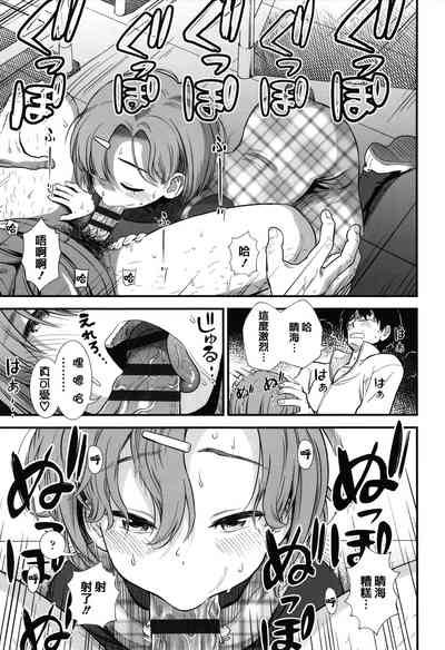 第37页图