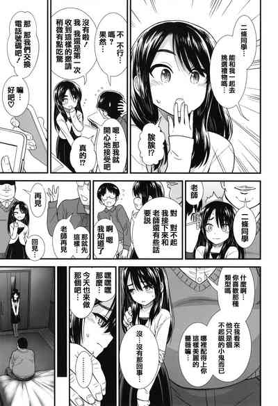 第53页图