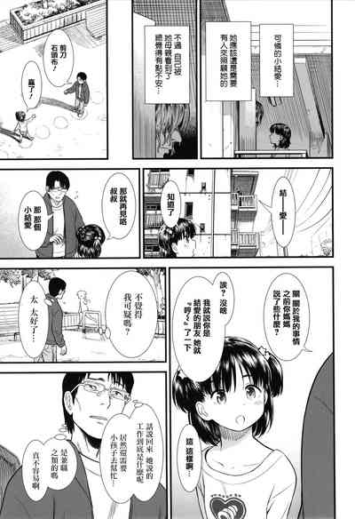 第97页图