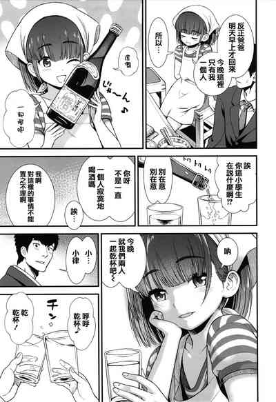 第9页图