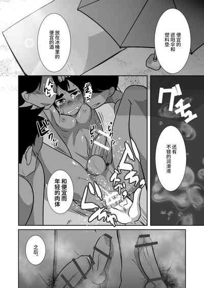 第17页图