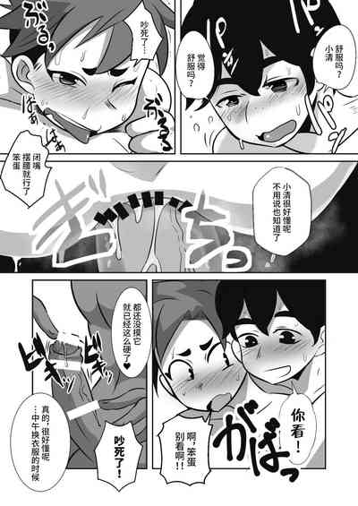 第25页图