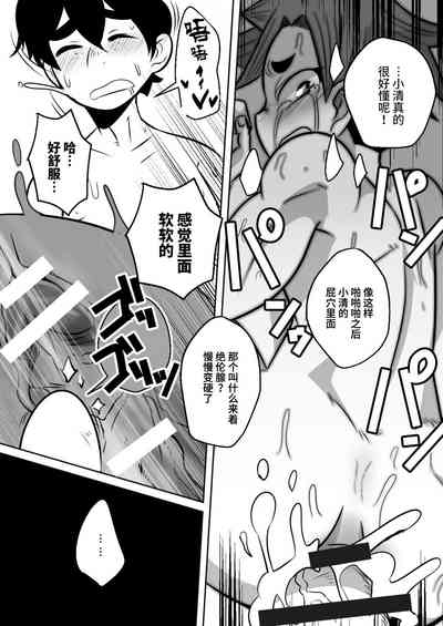 第29页图